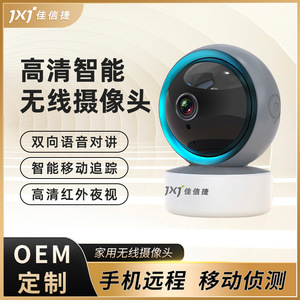 Jiaxinjie Y9-Space Ball 4mm Lens 12.9mp Cmos Sensor <b>Wireless</b> <b>Indoor</b> Surveillance <b>Camera</b> With Ptz Control - Product Image 3