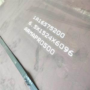 アーマープレート4.2mm 4.7mm 6.5mm Ar550 Ar600 Ar500 Ar450 Q + T熱圧延炭素鋼弾道アーマープレート価格 - Product Image 3