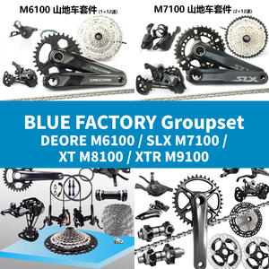Grupo de componentes S-M-N para bicicleta de montaña, marca japonesa Deore M6100 SLX M7100 XT M8100 <span class=keywords><strong>XTR</strong></span> M9100, <span class=keywords><strong>desviador</strong></span> y freno DIY para MTB - Product Image 1