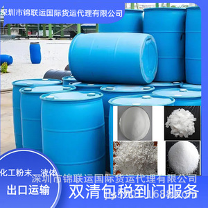 Servicios de Logística de Transporte de Mercancías Internacionales para la Exportación de Rímel a Suecia, Europa, Envío Exprés LCL desde China - Product Image 2