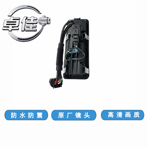 กล้องมองหลัง Zj รุ่น 95760 F2001 กันน้ำ สำหรับรถยนต์โตโยต้า ฟาว เจพี ภาพคมชัดสูง - Product Image 4