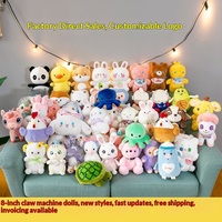 Vente en gros usine : Nouveaux modèles de machines à griffes de 8 pouces pour salles d'arcade ; Attrape-peluches, ours en peluche, en polyester de qualité export.