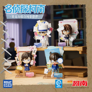 HOLLYBOX Detective Conan - Caja Sorpresa con Figuras Coleccionables de Acrílico de Kaito Kid, <span class=keywords><strong>Ran</strong></span> y Ai Haibara - Product Image 3