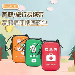 Mini bolsa de almacenamiento portátil de PU, color rojo, 13x9x4cm, para viaje, botiquín de primeros auxilios, kit de enema, uso en exteriores - Product Image 3