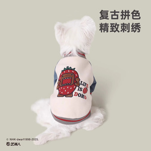 Uniforme de baseball pour chien Hoopet Domo-kun, rouge, chaud, anti-chute de poils, vêtements pour animaux de compagnie, automne-hiver - Product Image 5