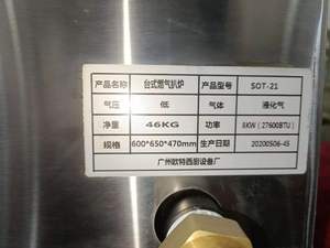 Gas để bàn BBQ Vỉ Nướng Với Nửa Có Gân và Một Nửa Phẳng Gas Vỉ Tấm - Product Image 6