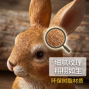 Lampe solaire décorative en résine en forme de lapin pour jardin, patio, balcon et aménagement paysager - Product Image 4