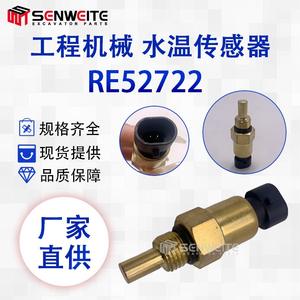 Capteur de température d'eau Senweite Re52722 pour pièces d'excavatrice John Deere 210G 230Clc 310K 850J - Product Image 4