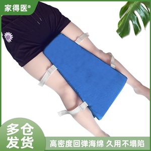 Almohadilla de Posicionamiento Trapezoidal para el Cuidado de Fracturas de Pierna con Correas de Sujeción y Diseño de Hebilla en Arco - Product Image 4