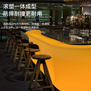 เคาน์เตอร์บาร์เรืองแสง Yu Liang RGB 16 สี 4 โหมดแสงสว่าง พร้อมรีโมทคอนโทรล โต๊ะบาร์ค็อกเทลแบบโมดูลาร์ - Product Image 2