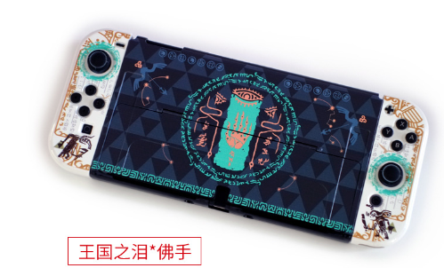 Caso de color OLED 2