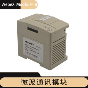 Module de communication Megmeet WepeX Modbus-18, puissance micro-ondes industrielle réglable - Product Image 5