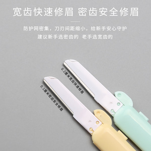 Venta al por mayor de fábrica, nueva depiladora de cejas telescópica portátil, recortadora de cejas microafilada, herramienta de belleza. - Product Image 3
