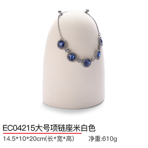 Yeni Lüks Bej Mikrofiber Takı Sergi Standı Kolye Sergi Tabakları ODM Takı Sergi Seti Perakende Mağazası için İnce Kadife - Product Image 2