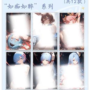 Tarjetas Coleccionables Two Grapefruits, Material de Cartón Conmemorativo de la Diosa Pura y Delicada, Origen en China Continental, 13-18 Meses, para Niños - Product Image 5