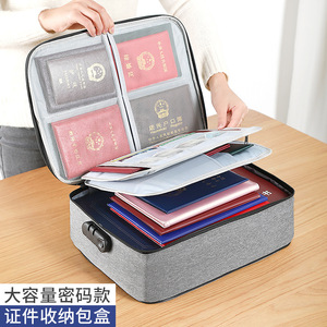 Bolsa organizadora de documentos, caja de almacenamiento de certificados de gran capacidad multicapa, uso doméstico y de viaje - Product Image 1