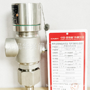Válvula de Seguridad CNST DA21P-40P DN10 de Acero Inoxidable para Vapor, Válvula de Alivio de Presión para Altas Temperaturas - Product Image 5