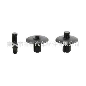 Clip de Sujeción de Plástico para Automóvil Shuangxuan 4D0807300 para Audi A2 A4 A5 A8 Q3 Q5 RSTT, Parachoques Delantero y Trasero - Product Image 1