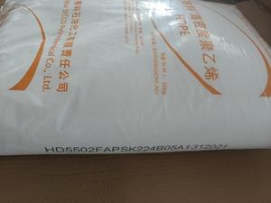 Filament HDPE de qualité supérieure, granulés de plastique HDPE raffiné à haute densité, film, usine chinoise, HDPE, prix bas, vente en gros - Product Image 6