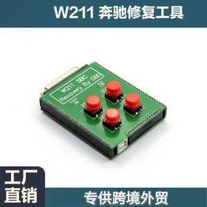 W211 Sbc Recovery By <b>Obd</b> <b>Tool</b> For Mercedes Benz Brake Repair Kit - Product Image 5
