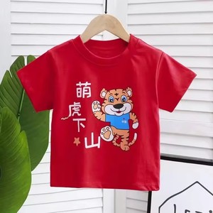 เสื้อยืดเด็กผู้ชายและเด็กเล็ก คอกลม ผ้าฝ้าย 100% แบบถัก ซักแล้ว แขนสั้น (หลายชิ้น) - Product Image 4