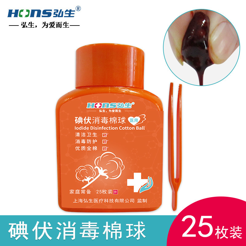 Office & School Supplies Iodophor cotton ball 25 pack disinfection household protective articles disposableMap