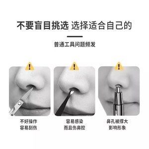 Nose Hair Trimmer Plastic Manual Safety Dual <b>Head</b> For Nose And Ear Shaving Tool - Product Image 3