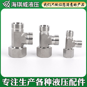 Conector de Unión Cónica de 24 Grados de Acero Inoxidable Haiqiwei para Sistema Hidráulico - Product Image 2