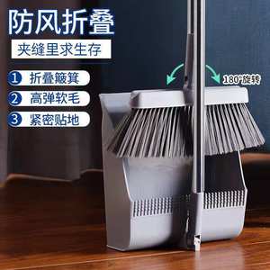 Rotating Broom And Dustpan Set With Squeegee Hair Sweeper Cleaning Tool For Home Floor Maintenance - Product Image 2