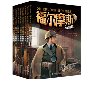 <span class=keywords><strong>Sherlock</strong></span> <span class=keywords><strong>Holmes</strong></span> gialli completi 8 volumi edizione scuola elementare romanzi Suspense stampa cartone carta - Product Image 6