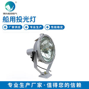 Luz de Navegación LED Marina DJ-108, Luz de Señalización para una Visibilidad Clara y una Navegación Segura - Product Image 4