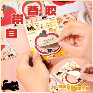 Apple Cat Shaped <b>Sticky</b> <b>Notes</b> 30 Sheets Reusable Memo Pads For Students And Office Use - Product Image 3