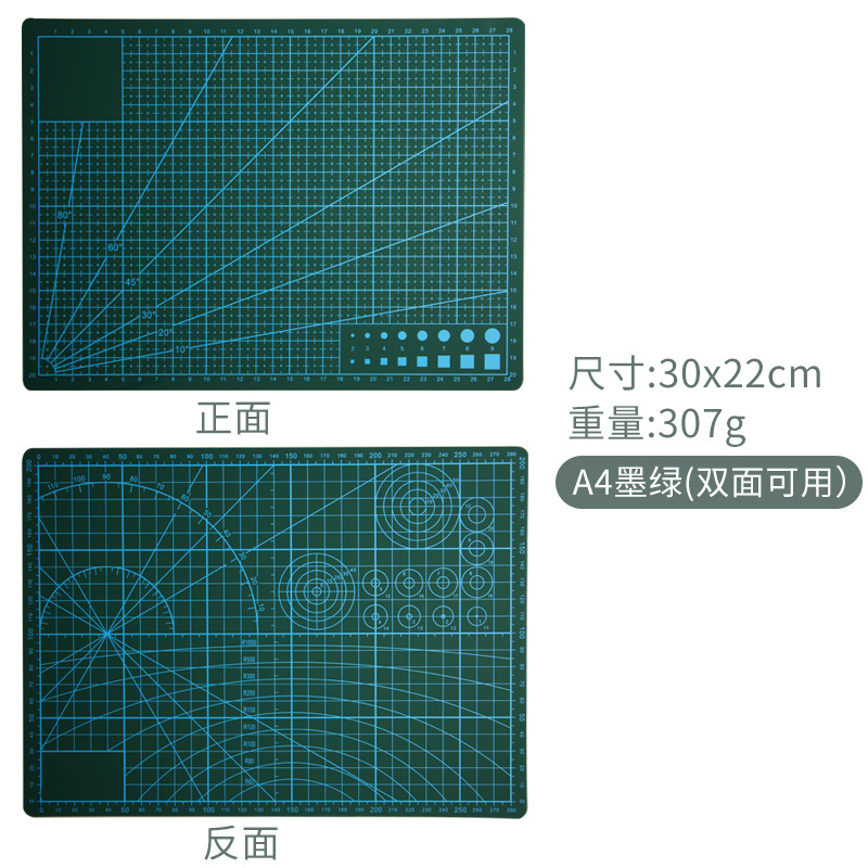 A4 cutting board (dark green black core)