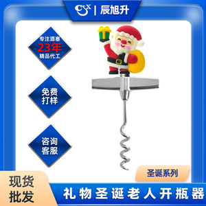 Santa Claus Bottle Opener <b>Wine</b> <b>Stopper</b> Corkscrew Stainless Steel Zinc Alloy Christmas Decorative Gift Opening Tool - Product Image 5