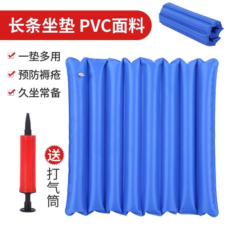 Tapis carré en bande PVC
