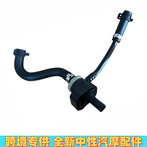 Tuyau de ventilation du filtre à charbon actif 2740182101 pour Mercedes Europe Van, flexible en caoutchouc avec collier de serrage, pièce de rechange neuve - Product Image 2