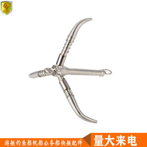 Gancho de Anclaje Marino de Tres Garras, Gancho de Agarre Plegable de Acero Inoxidable 316 de 2 kg, Cuchillo para Algas Marinas, Piezas de Ferretería para Embarcaciones - Product Image 4