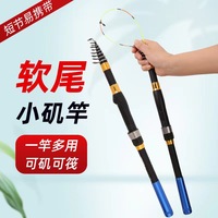 Canne à pêche professionnelle de 1 m, accessoire look sportif avec poignée en bois, format: 1 m