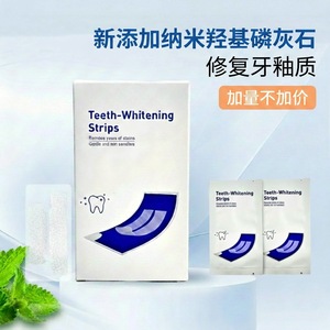 Dropshipping Shopify Tiras de eliminación de manchas de dientes blancos brillantes PAP 6% HP Tiras Belleza de blanqueamiento dental Tiras de blanqueamiento de dientes - Product Image 6
