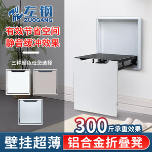 Taburete Plegable de Pared de 430 mm, Diseño Minimalista Metálico para Entrada y Baño - Product Image 3