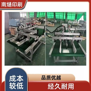 Applicateur automatique d'adhésif thermofusible Nantou 220V pour lignes de production, application précise, installation facile - Product Image 4