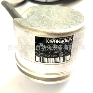 Codificador Rotatorio Incremental Heidenhain ROD486 1024 ID376886-1U para Uso en Automatización - Product Image 1