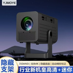 Mini Proyector N1 1080P Android Portátil DLP, Proyección Inalámbrica de Pantalla, Pantalla de 120 Pulgadas - Product Image 2