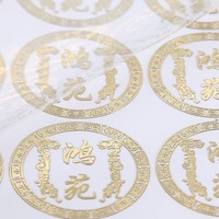 Étiquette adhésive en métal gaufré avec impression UV personnalisée, papier d'emballage A2, logo, gobelets en papier, autocollant de transfert métallique