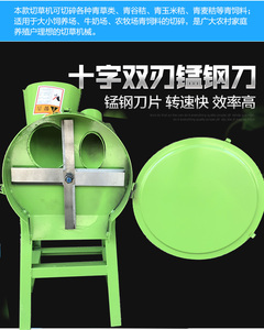 NANFANG 1.5KW motore Hay Cutter uso domestico con motore e cambio per impianto di trasformazione vegetale prodotto caldo di <span class=keywords><strong>vendita</strong></span> - Product Image 5