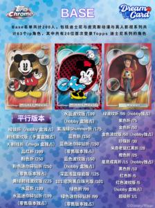 <span class=keywords><strong>40</strong></span> Cajas al por Mayor de Anime 2026 Topps Chrome Disney Mega & Value Box, Tarjetas Coleccionables, Juego de Cartas, Caja Misteriosa, Juguetes, Regalo - Product Image 5