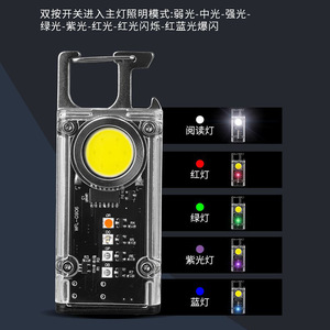 GZ01811 Mini Keychain <b>LED</b> <b>Light</b> 80x31mm <b>USB</b> Rechargeable COB Work <b>Light</b> For Hiking Camping Emergency Use - Product Image 5