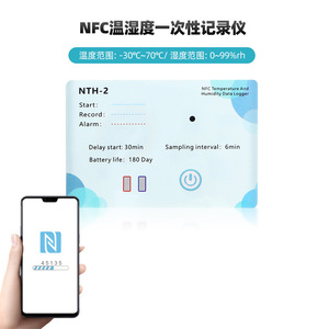 NFC <b>Temperature</b> And Humidity <b>Data</b> <b>Logger</b> NTH-2 -30C~70C 0~99%rh Bluetooth App Control 180 Day Battery Life - Product Image 1