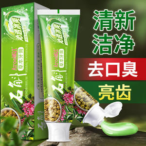 Pasta Dental Herbal AroeMQI Dendrobium 120g Blanqueadora Cuidado Bucal Fresco - Product Image 3