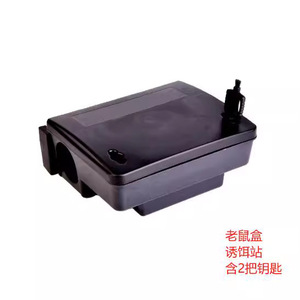 Trampa para Ratones de Plástico ABS con Estación de Cebo y Llaves para Uso Doméstico - Product Image 1